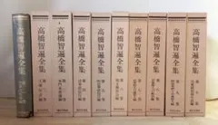 廣松渉著作集 全16巻揃い - メルカリ