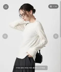 BEAUTY&YOUTH セルロースウールブレンド クルーネックカットソー