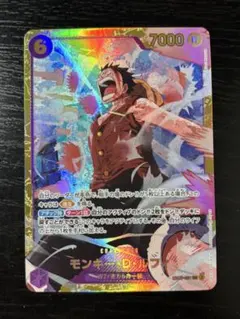 モンキー・D・ルフィ シークレット SEC EB02-061 4枚セット モンキー・D・ルフィ 【シークレット】【紫】【EB02-061