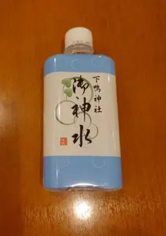 【御神水】下鴨神社 御手洗祭 （コンパクトボトル）のサムネイル
