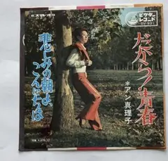 宮本信子主演映画『マルサの女』＆『マルサの女２』ＯＳＴ盤ＣＤ２枚セット 宮本信子主演映画『マルサの女』＆『マルサの女2』OST盤CD2枚