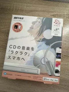 ラクレコ　【￼ケーブルモデル】ホワイト RR-C1-WH/Nのサムネイル