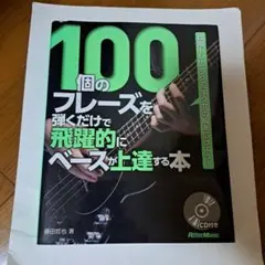 Item thumbnail for item 48634eea-1c24-4f19-93dd-4aeea620f4a6