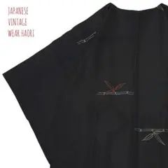 #8342 黒 羽織 笹柄 竹 着物 絵羽 羽織り 和物 レトロ アンティーク