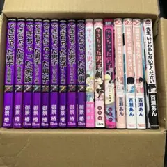 フランス書院コミック文庫まとめて17冊! - メルカリ