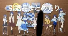 村野さやか 徒町小鈴 蓮ノ空 ハート 缶バッジ 30枚 A4痛バサイズ