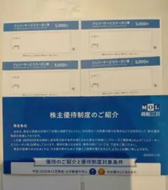 nene様 リクエスト 2点 まとめ商品