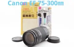 2025年最新】Canon LENS EF 75-300mm 1:4-5.6の人気アイテム - メルカリ