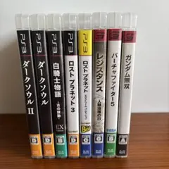PS3 ゲームソフト 8本セット
