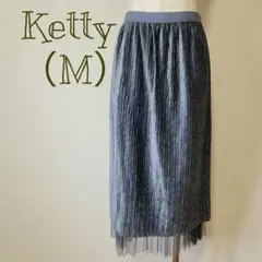 【美品】Ketty ケティ チュール プリーツ ロングスカート グレー Мのサムネイル