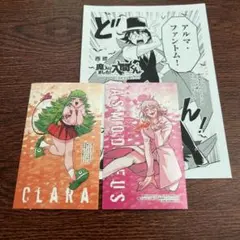 最安値⭐︎ 魔入りました！入間くん チャンピオン 29号 アニメイト特典 ペーパー
