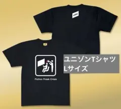 2026年最新】UNiSON square garden tシャツ xlの人気アイテム - メルカリ