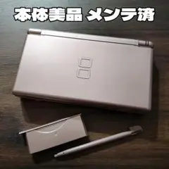 本体美品 メンテ済 ニンテンドーDS Lite メタリックロゼ 純正タッチペン