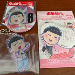 おそ松さん　トド松　缶バッチ　アクリルキーホルダー