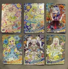 ひみつのアイプリ リング4弾 星4カード 6枚セット 匿名配送
