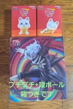 即購入可)ダンダダン 僕のヒーローアカデミア フィギュア 4種セット