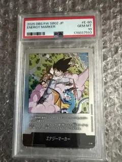 世界165枚 PSA10 ベジット エナジーマーカー フュージョンワールド
