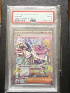 ミモザSAR PSA9 psa9 ミモザ SAR SV1V バイオレットex 105/078 - メルカリ