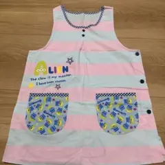 リトルグリーンメン 保育士エプロン