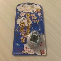 2026年最新】てんしっちのたまごっち 未開封の人気アイテム - メルカリ