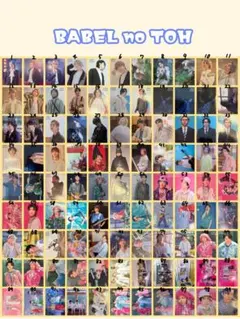 ミセスグリーンアップル フォトカード タレントカード