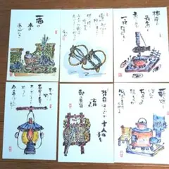 日本の水彩画ポストカード 6枚セット