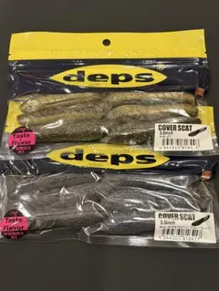 新品☆deps☆カバースキャット☆COVER SCAT☆3.5inch☆2種のサムネイル