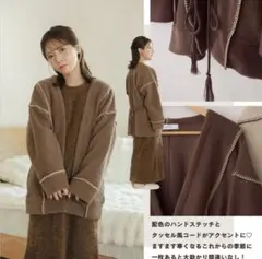 tal. by yumi ルームカーディガン　タッセル風コード紐付き M〜L