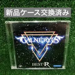 GALNERYUS BEST-R CD レンタル落ち レンタル限定盤