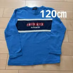 クレードスコープ120㎝