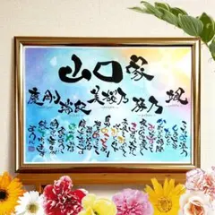 ハナビ　断捨離中！様 専用