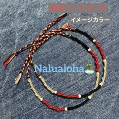 ハンドメイドミサンガ　2本セット