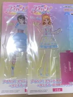 アイカツ　ぽわプリ　アクスタ アイカツ しおん さくら アクスタ ぽわプリ ナムコ - メルカリ
