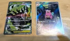 ポケモンカード メガダークライEX SR ヤドランAR - メルカリ