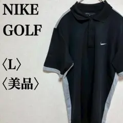 NIKE GOLF ナイキゴルフ ポロシャツ L ブラック 黒 グレー スポーツ