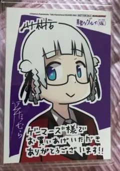 賭ケグルイ （仮）桃喰綺羅莉ゲーマーズ特典 ブロマイド