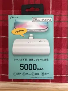 air-J モバイルバッテリー 5000mAh Lightningのサムネイル