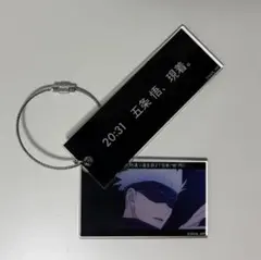 呪術廻戦　トレーディング時系列場面写真2連アクリルキーホルダー　五条悟