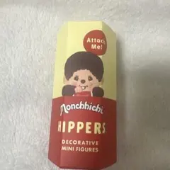 Monchhichi HIPPERS デコレーションミニフィギュア