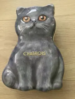 CHATROIS 猫型空き缶 グレー