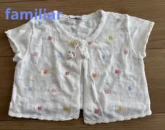 familiar 刺繍入りカーディガン ホワイトボレロ100