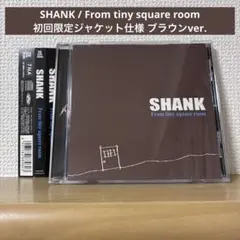 SHANK / From tiny square room 初回限定ジャケット