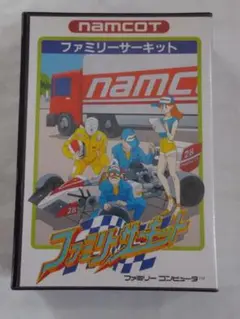 中古品　ファミコンソフト　ファミリーサーキット　ナムコ