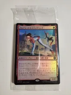 MTG 日本語 プレリリース FOIL 未開封 スピナレットとスパイダリング
