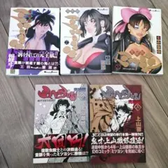 2026年最新】隻眼獣ミツヨシの人気アイテム - メルカリ