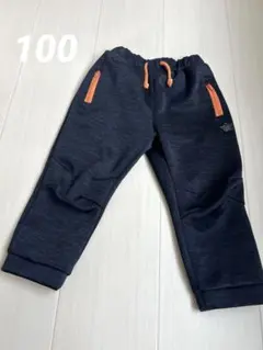 ネイビー スウェットパンツ ジッパーポケット付き 100