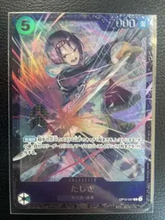 たしぎ　フラッグシップ未開封　3枚 2025年最新】ワンピースカード たしぎ プロモの人気アイテム - メルカリ