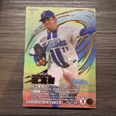 ファンスターズリーグ 伊藤大海 SSR 日本ハムファイターズ - メルカリ