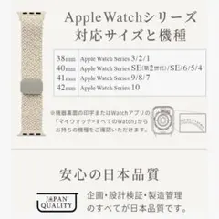 Apple Watch バンド 特殊弾性ナイロン キナリ