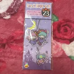 サンリオ Happyくじ キキとララ アクリルチャーム